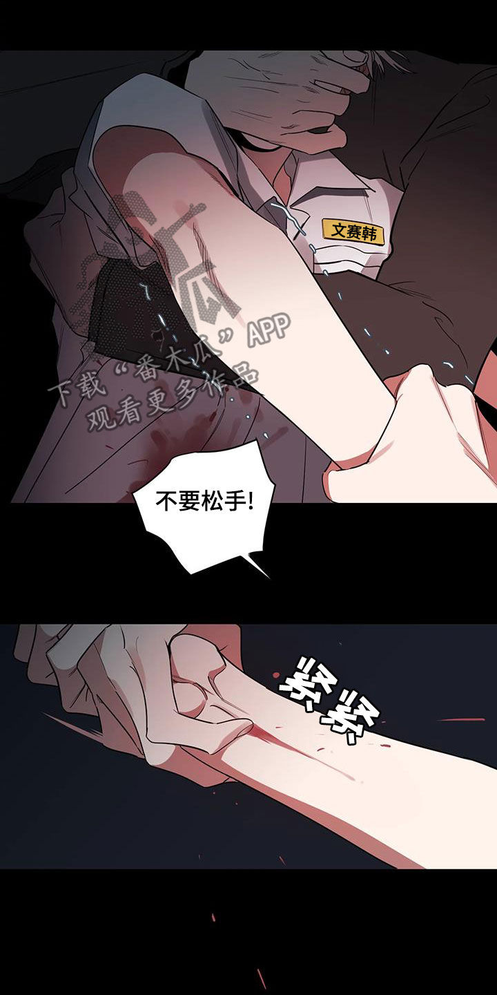 第23章：再睡一会3