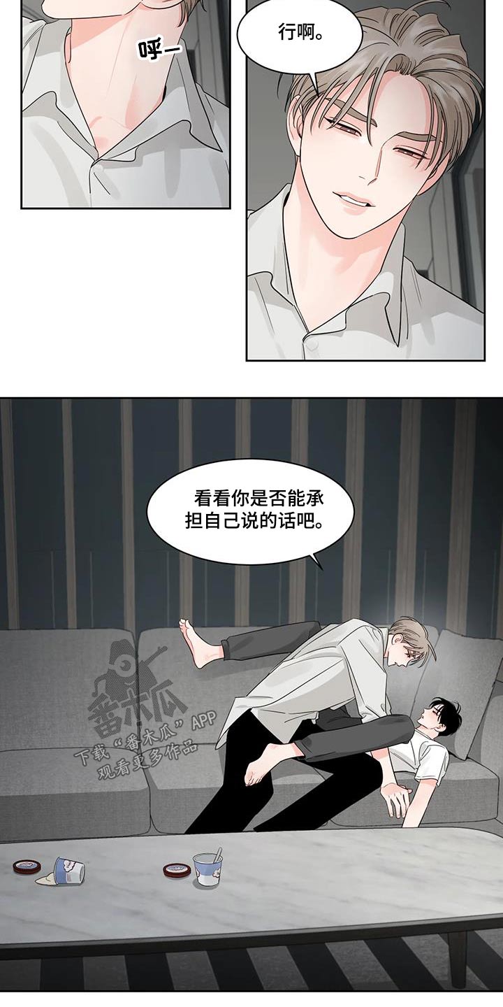 第38章：应付7