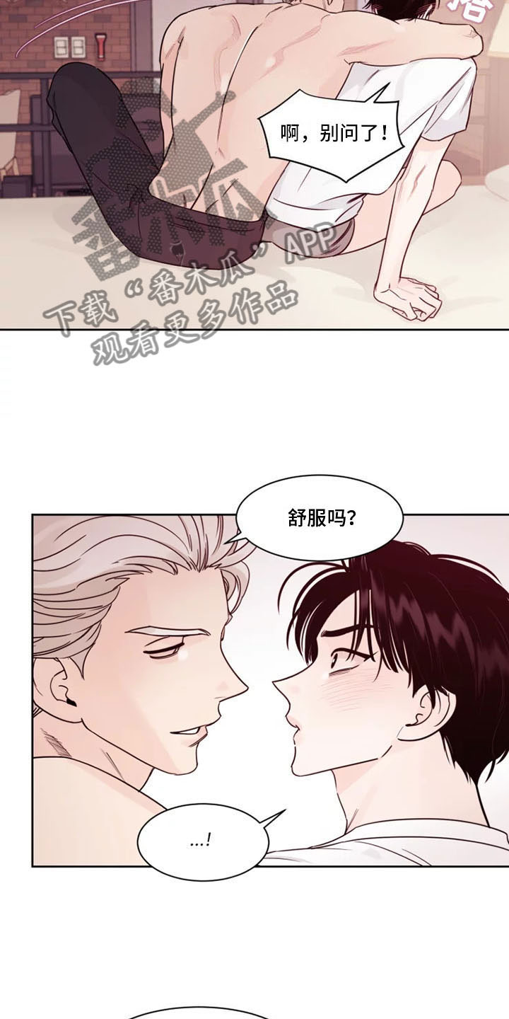 第13章：想象过吗？11