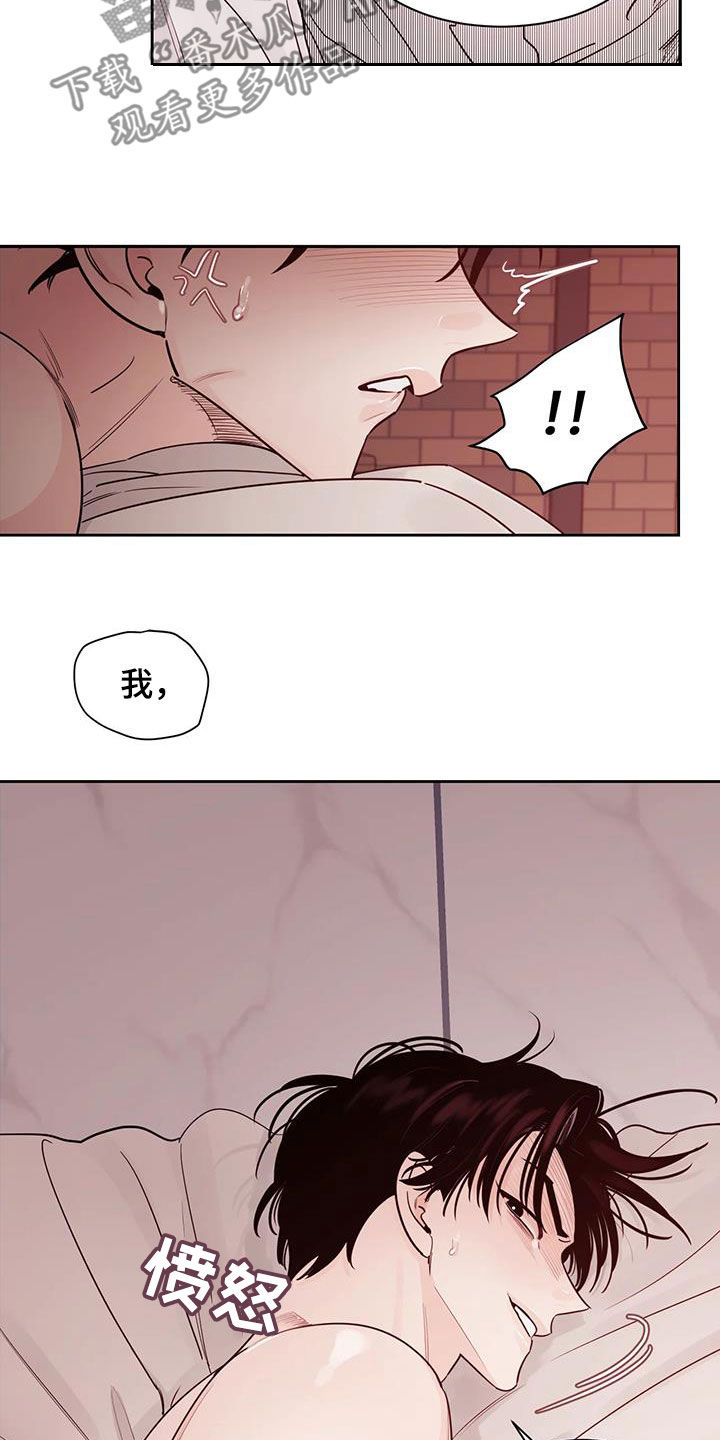 第21章：我很担心你18