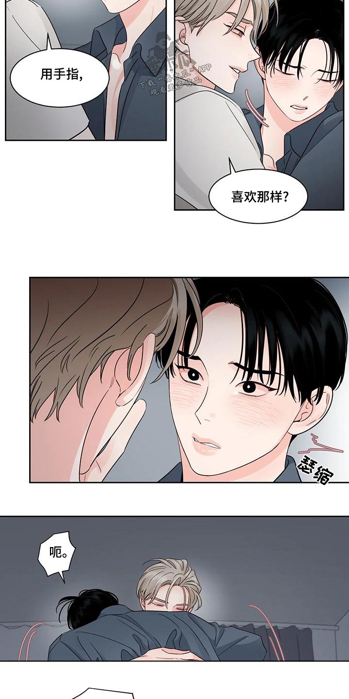 第34章：固执1