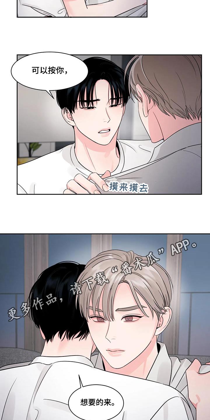 第37章：弄丢25