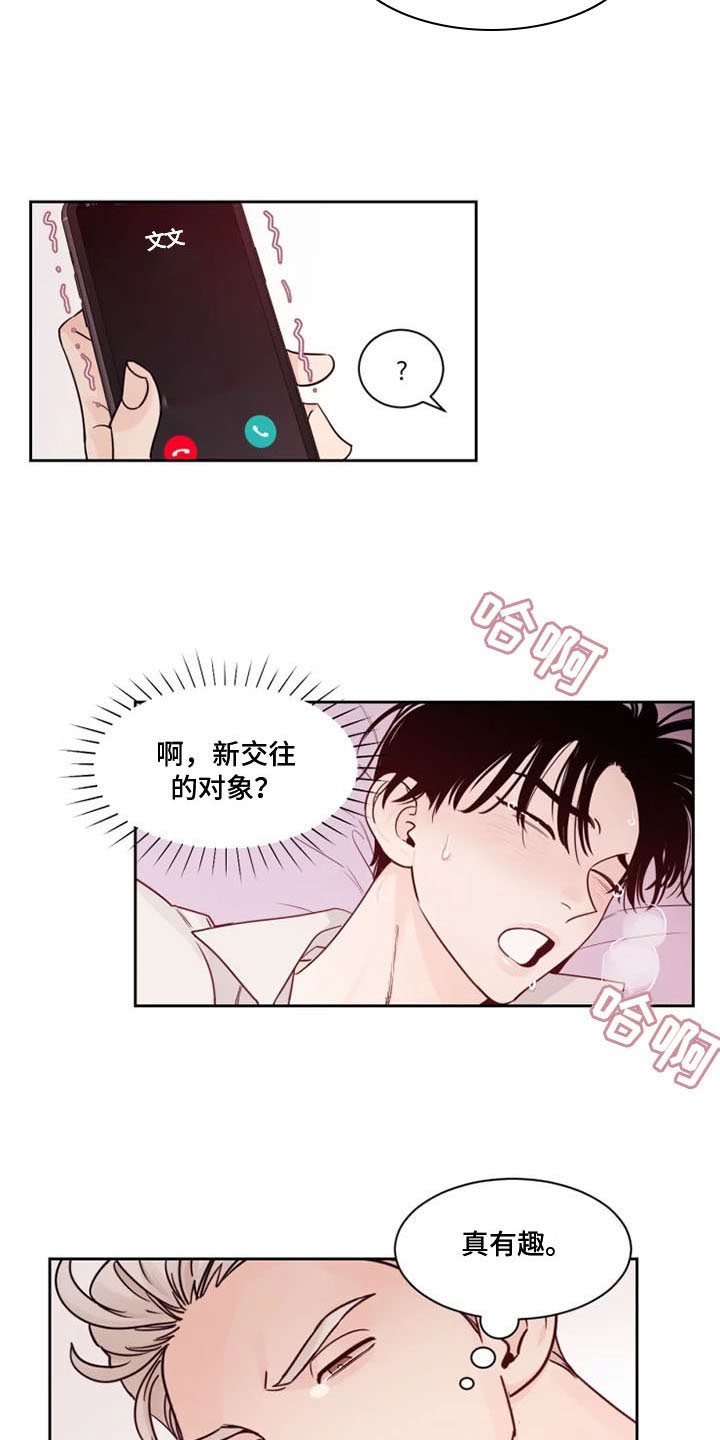 第12章：接通电话7