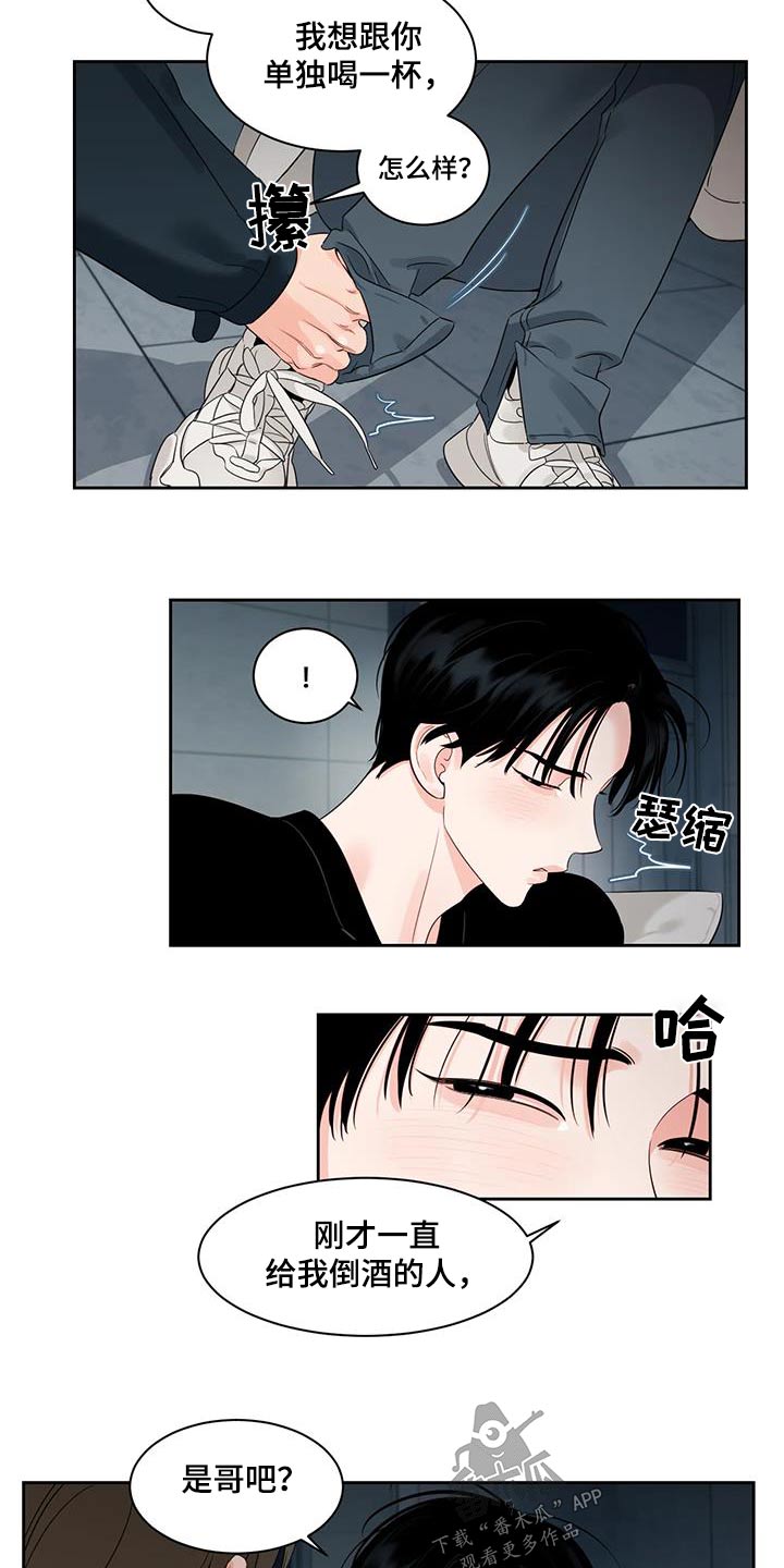 第44章：回家5