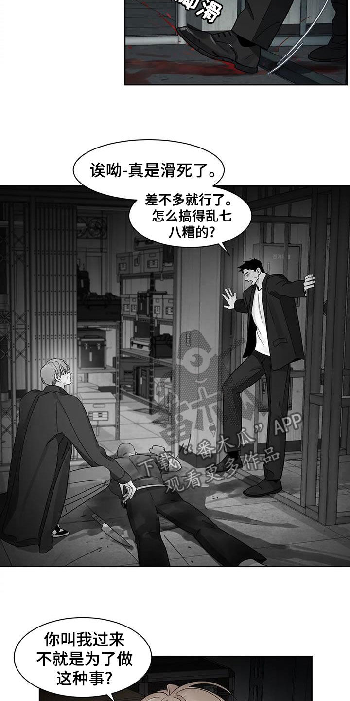 第28章：晕倒10