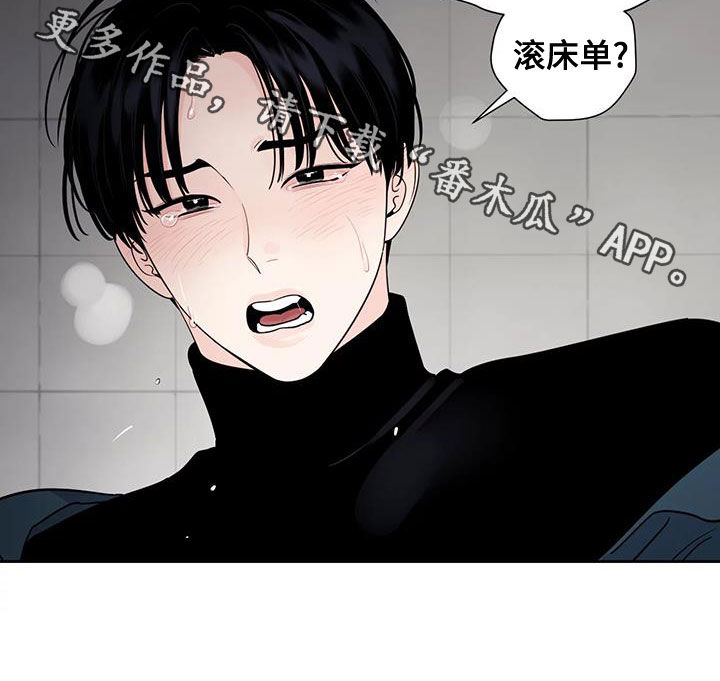 第25章：是我错了14