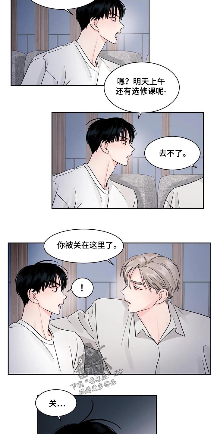 第37章：弄丢15