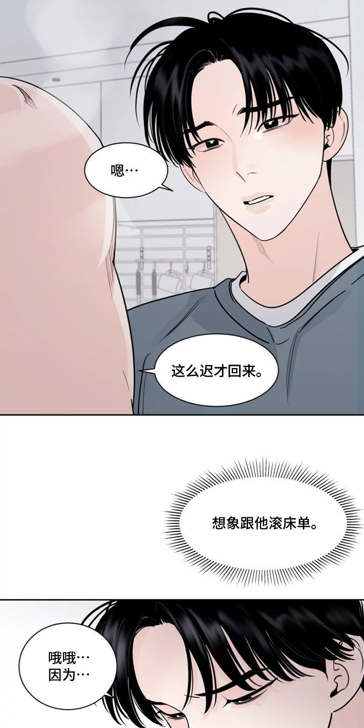 第14章：习惯5