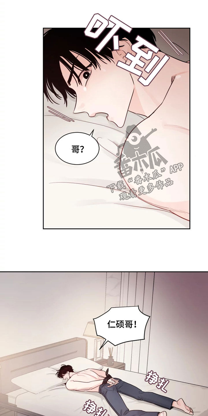 第19章：有点危险13