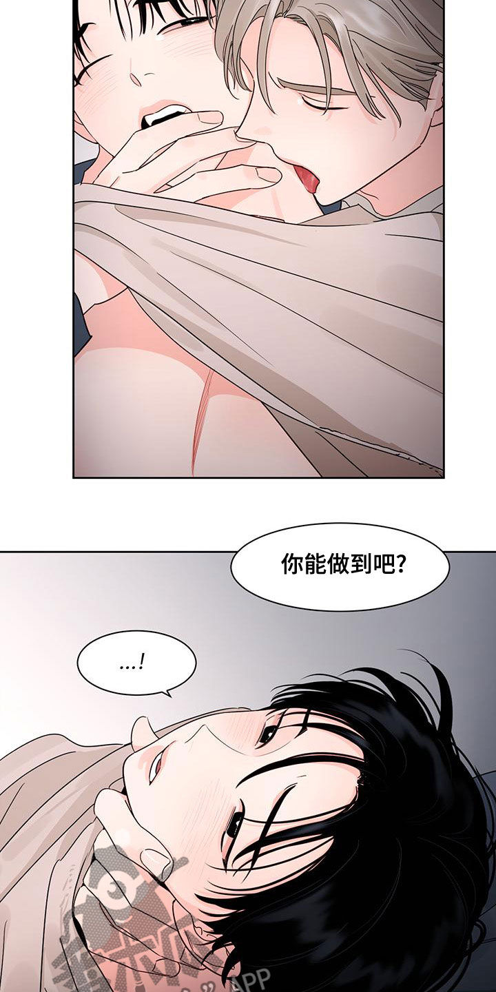第33章：别逃跑1