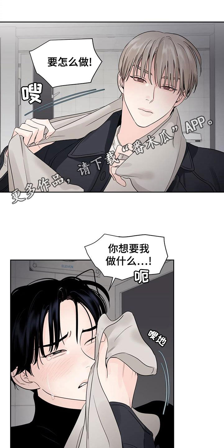 第26章：你的全部0