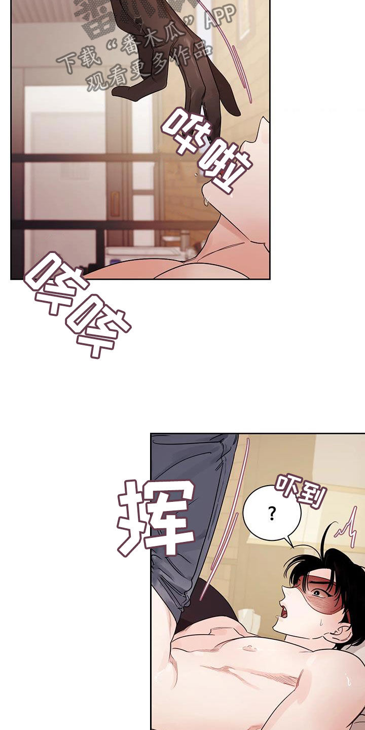第20章：看着我10