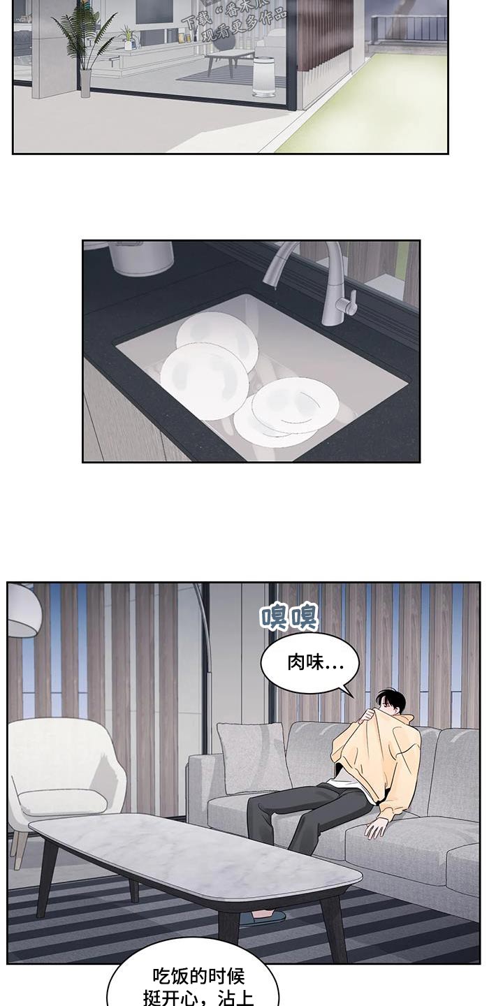 第37章：弄丢6