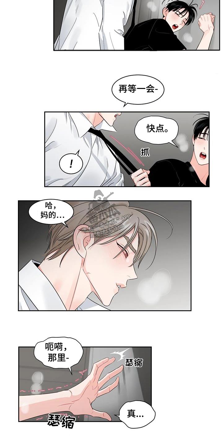 第44章：回家23