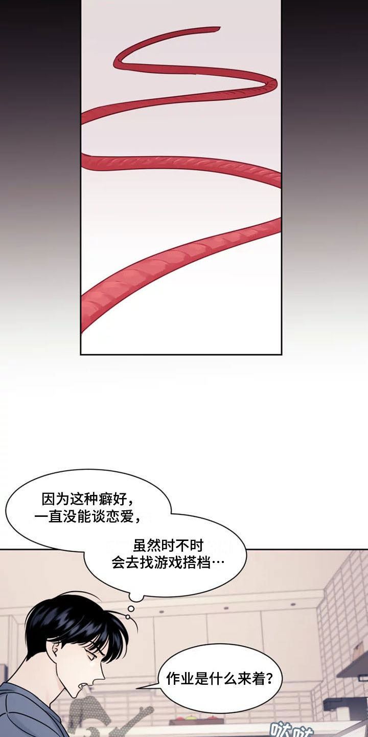 第4章：没有你怎么办6