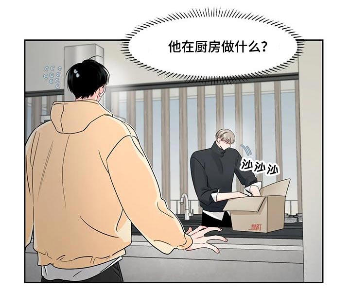 第36章：跑哪里去了16