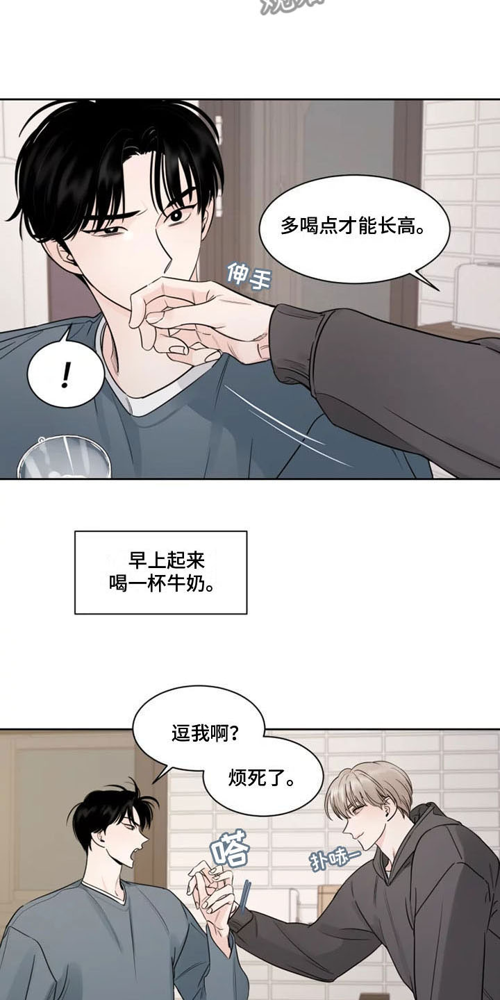 第14章：习惯23
