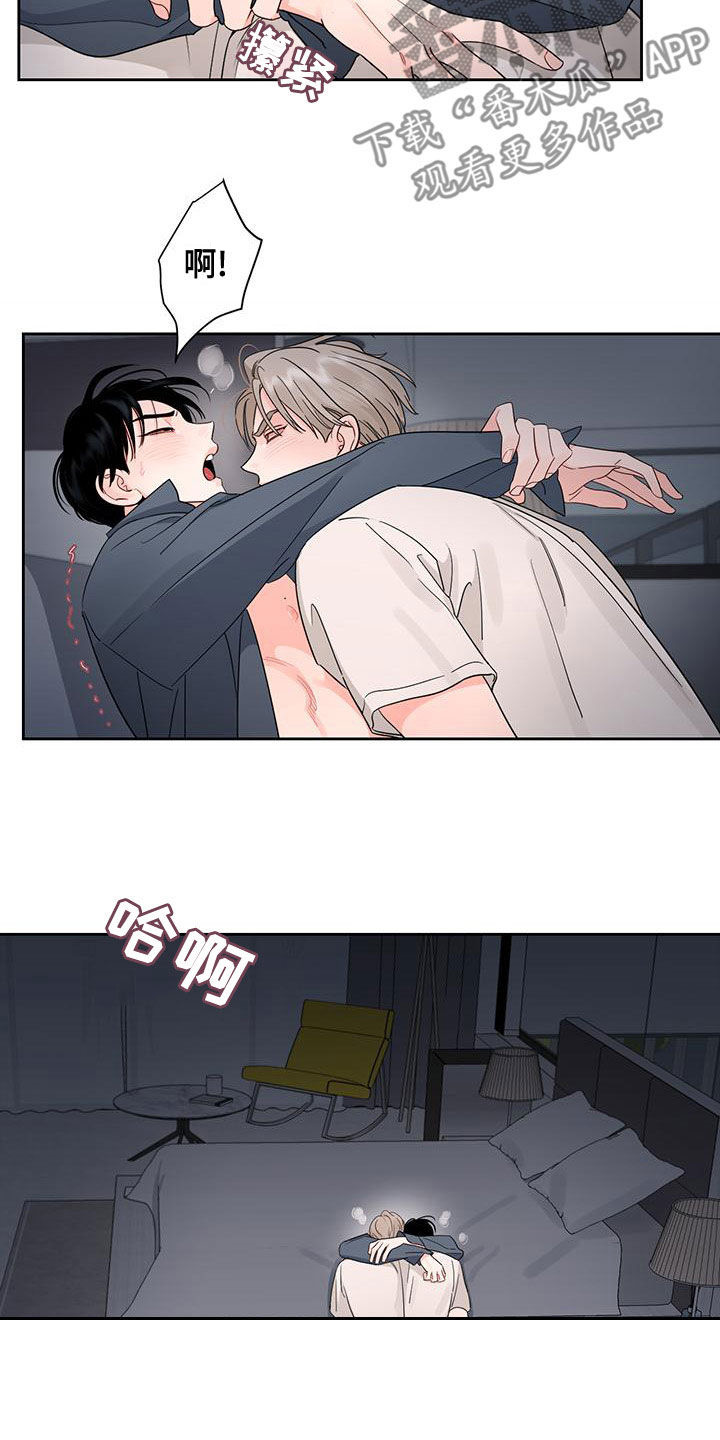 第33章：别逃跑17