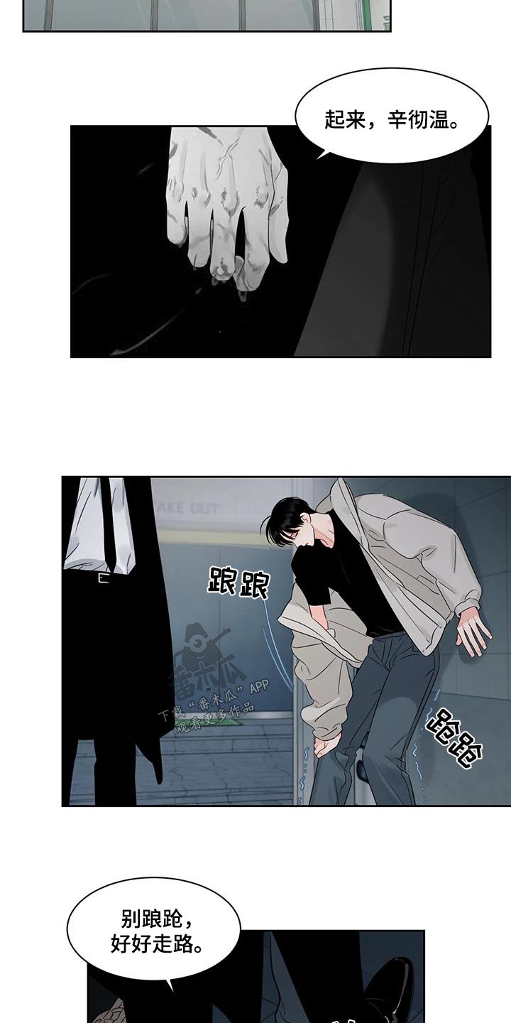 第44章：回家14