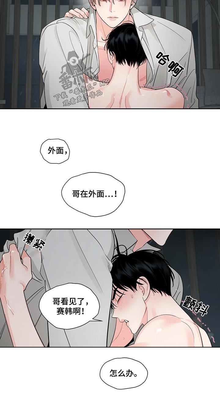 第40章：为什么这么做8