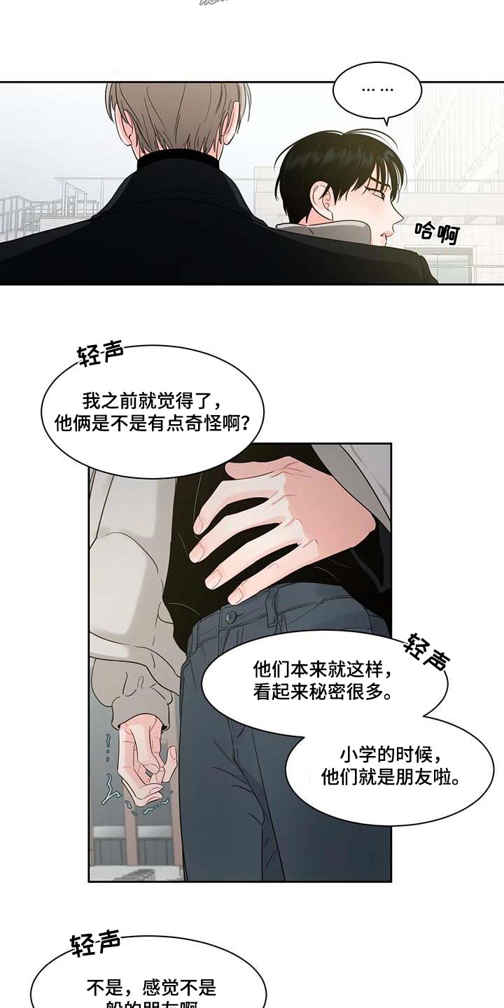 第41章：感冒18