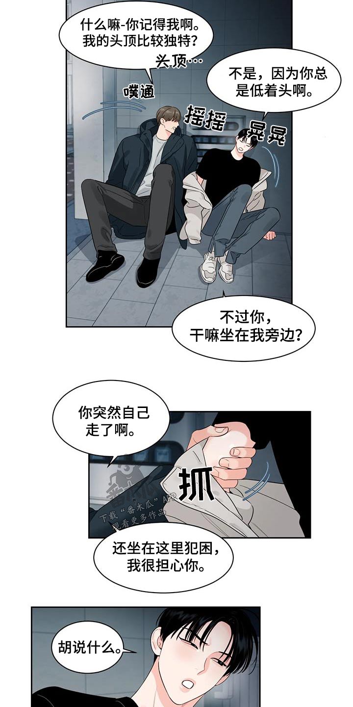 第44章：回家3