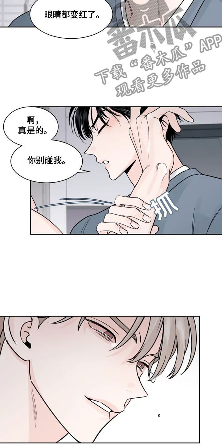 第14章：习惯9