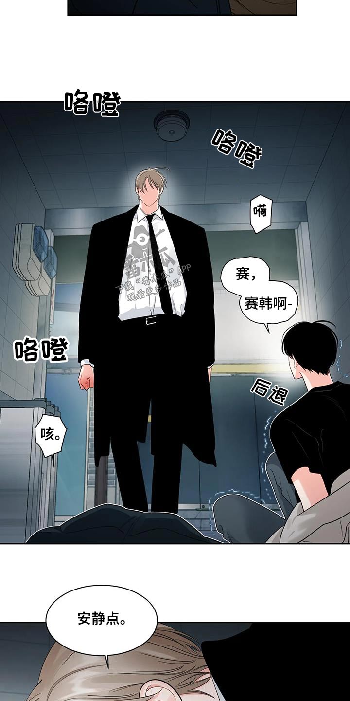 第44章：回家9