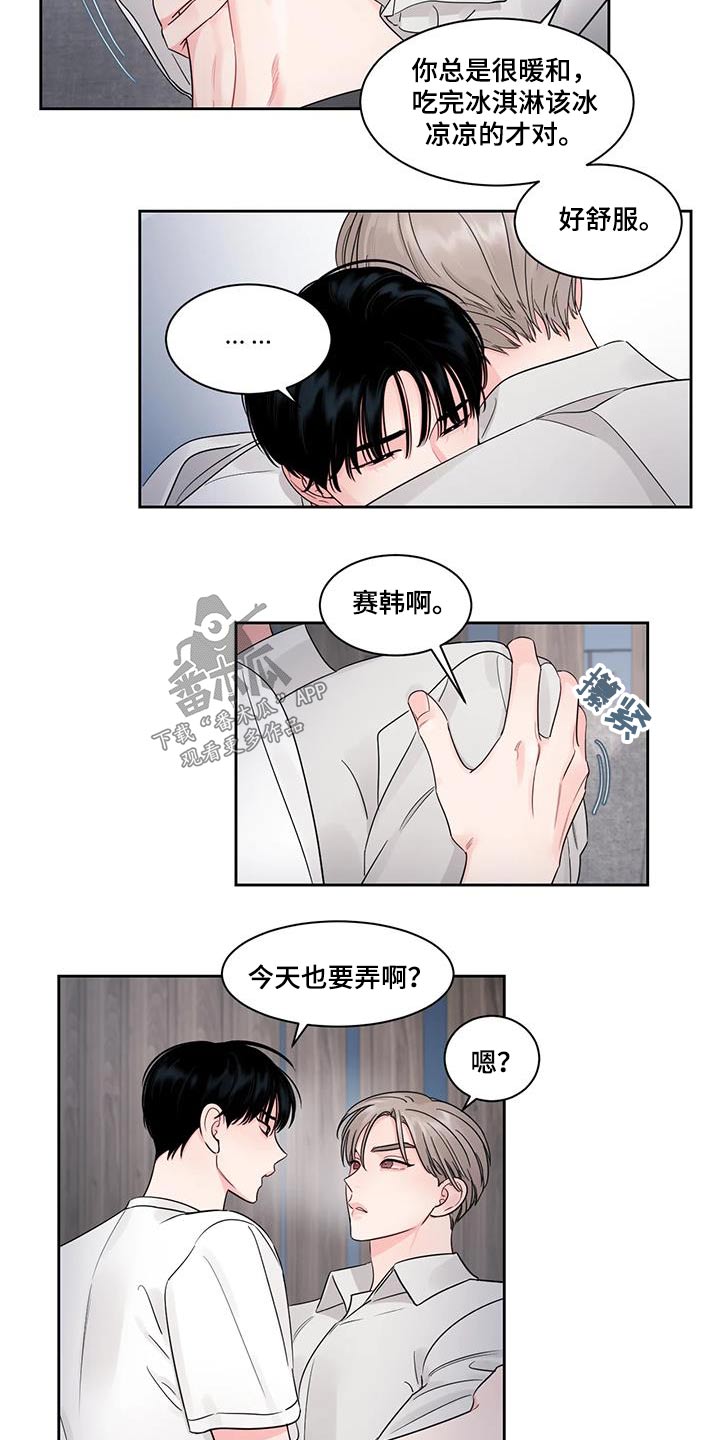 第37章：弄丢24