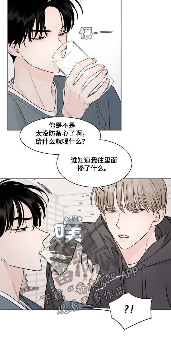 第14章：习惯20