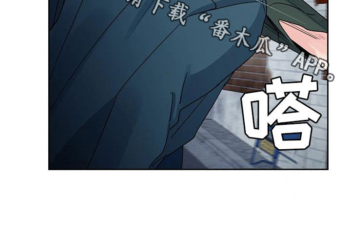 第27章：你这个混蛋16