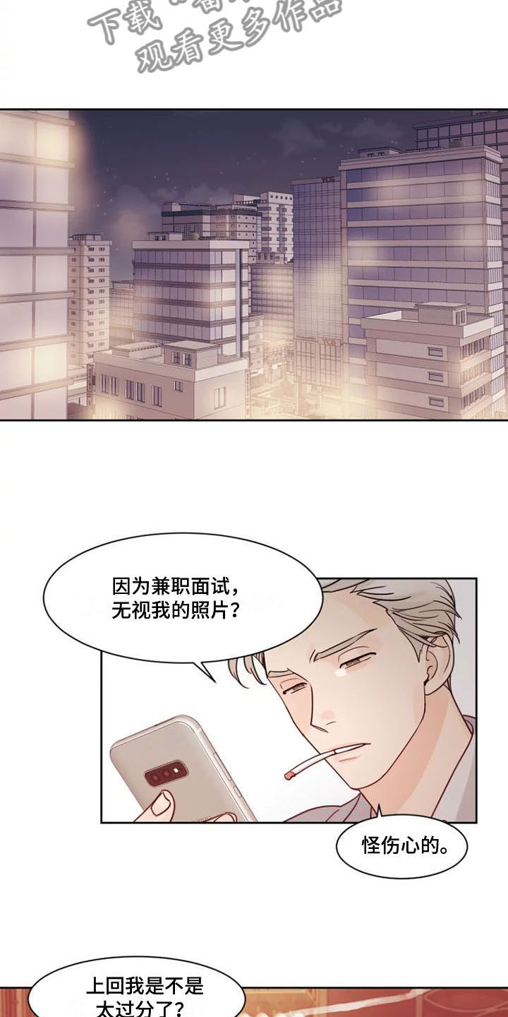 第15章：是我打的15