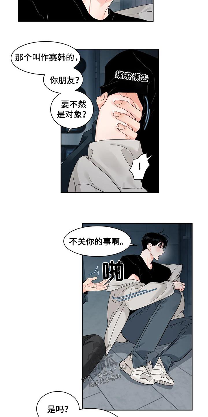第44章：回家4