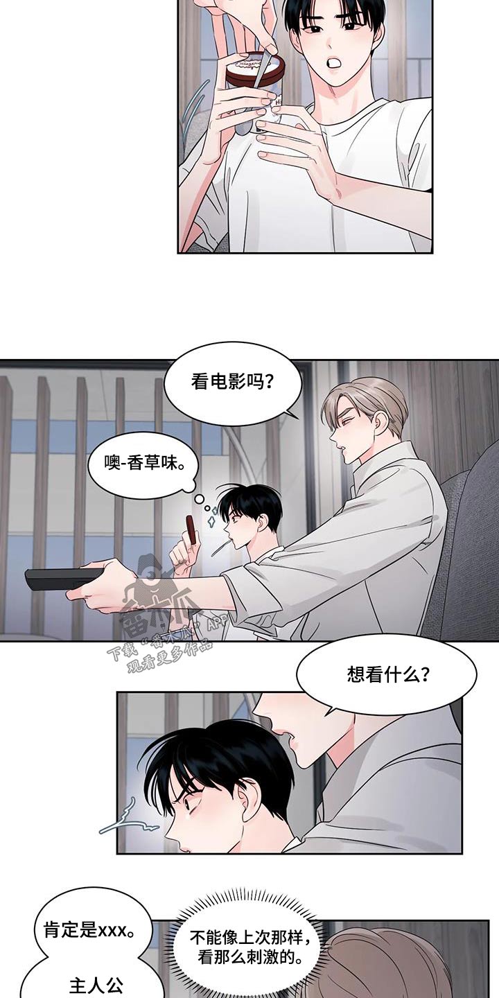 第37章：弄丢8