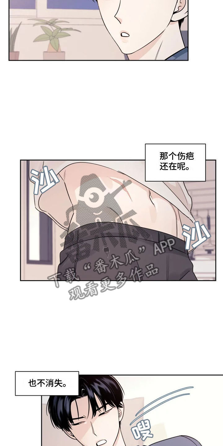 第4章：没有你怎么办16