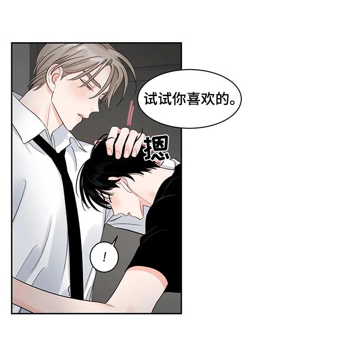 第44章：回家21
