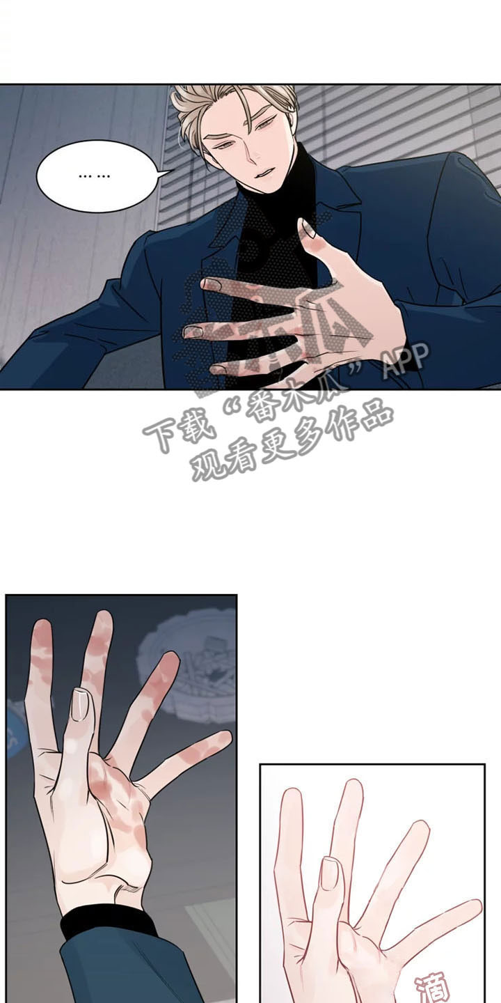 第10章：被辞退了17