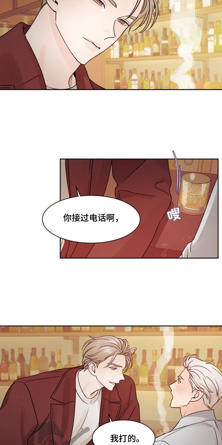 第15章：是我打的18