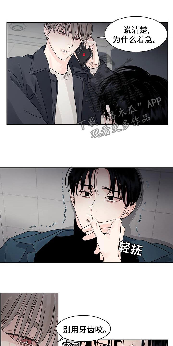 第26章：你的全部11