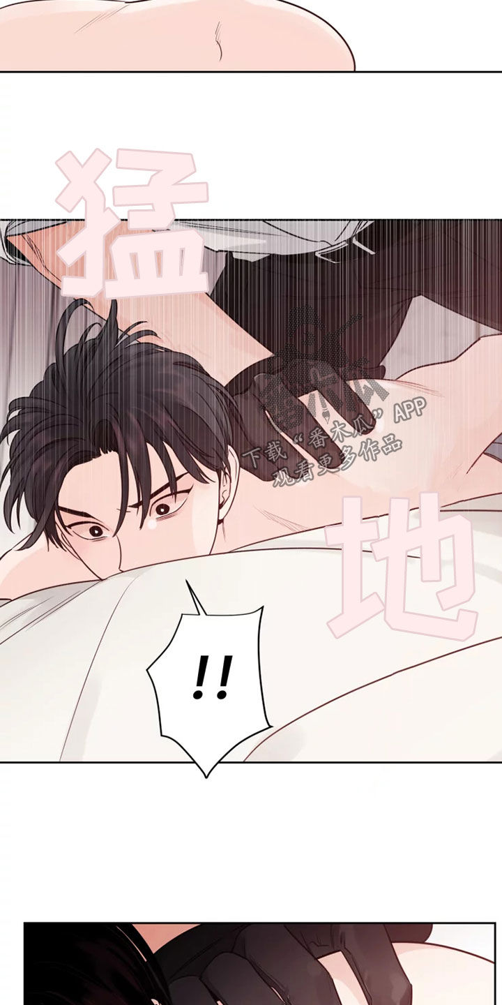 第19章：有点危险16