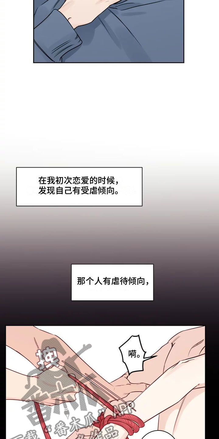 第4章：没有你怎么办1