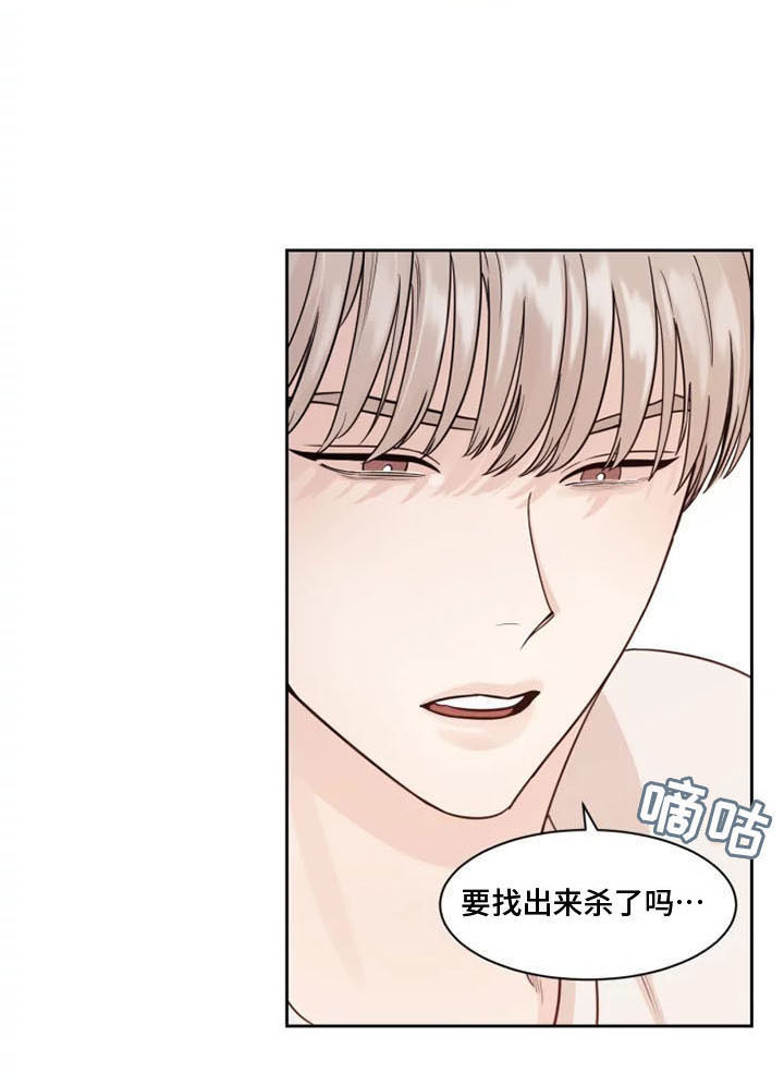 第4章：没有你怎么办20