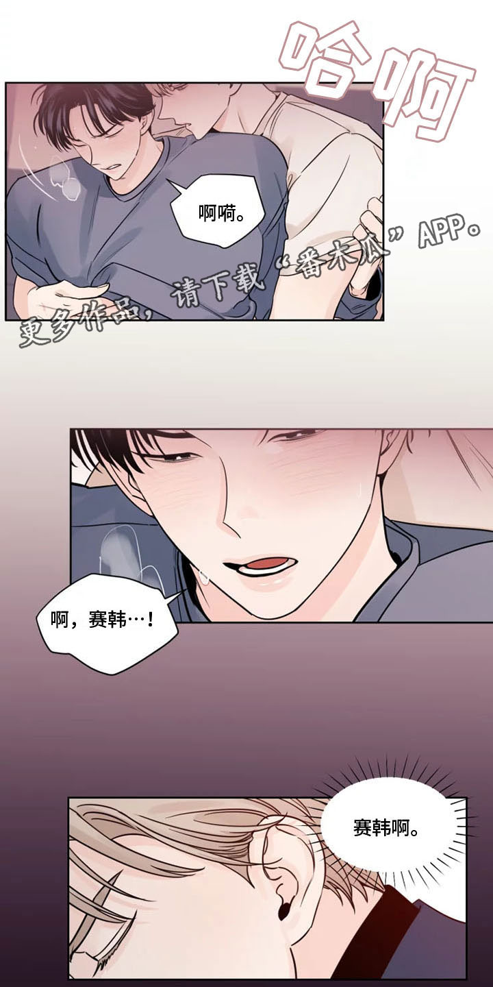 第11章：挑拨离间0