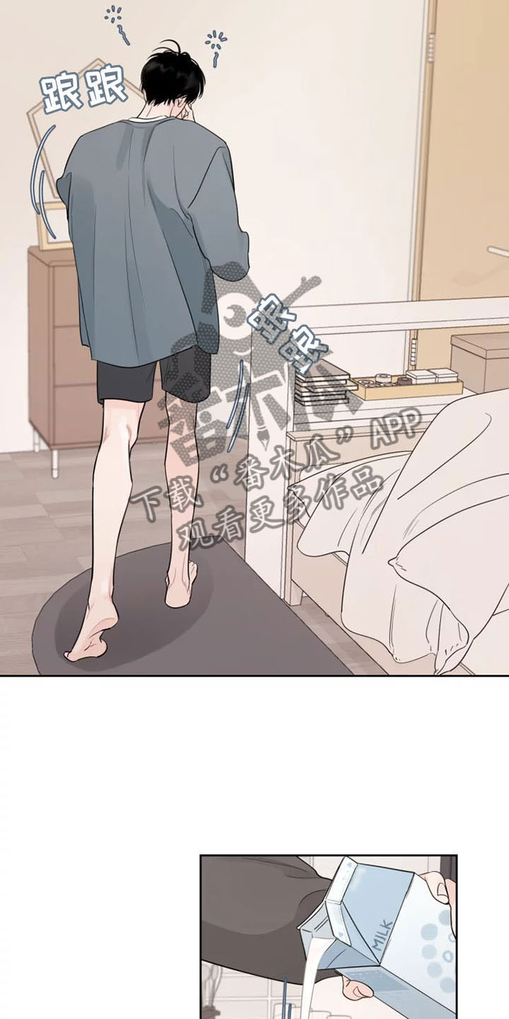 第14章：习惯16