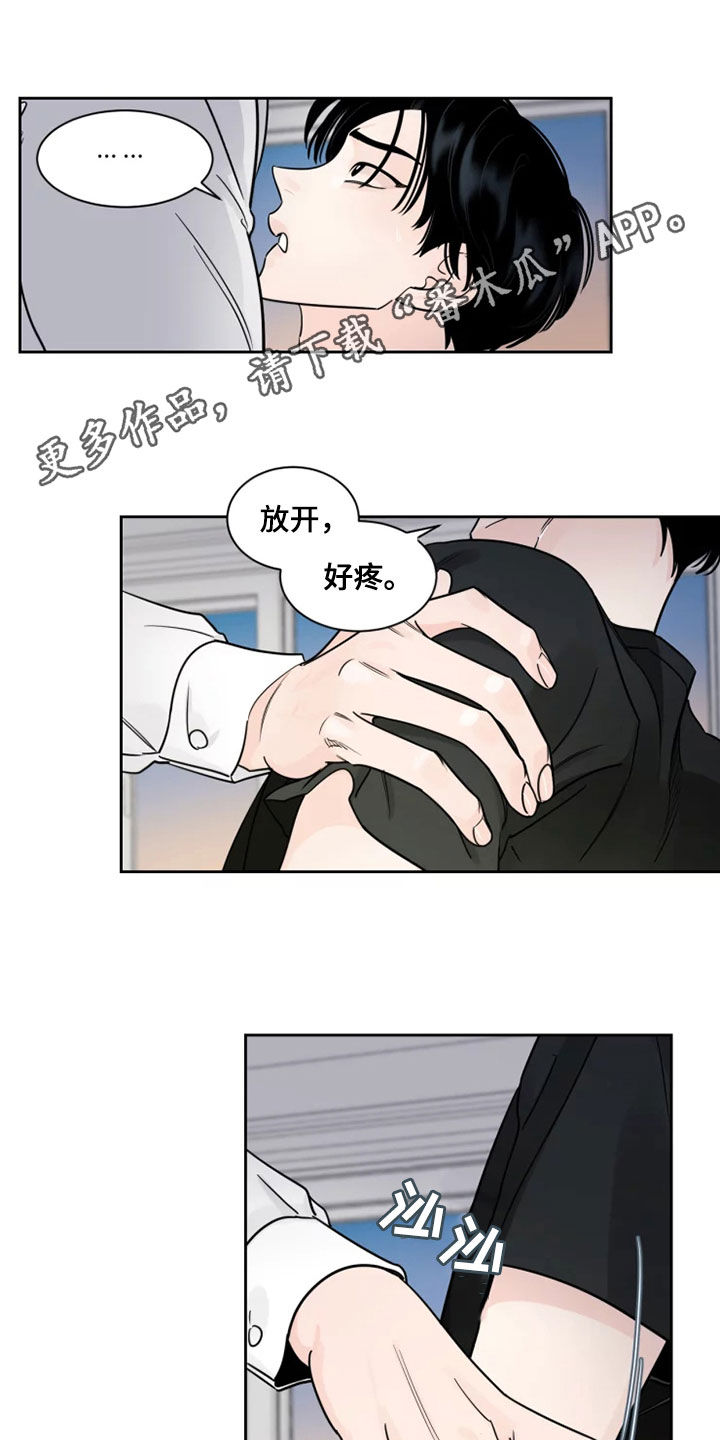 第19章：有点危险0