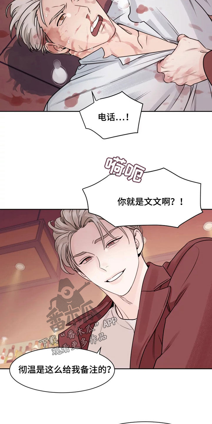 第16章：可爱的一面4