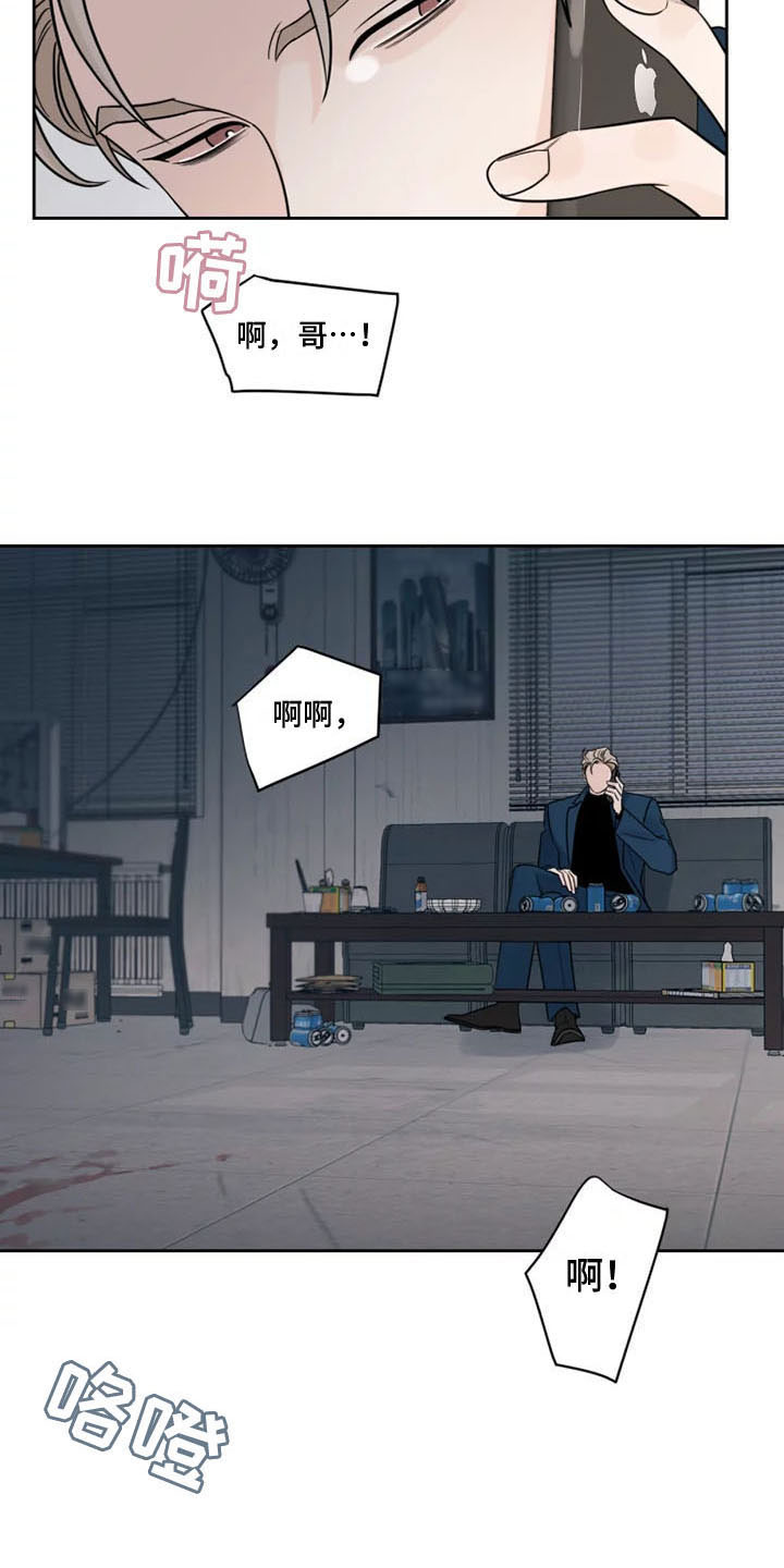 第12章：接通电话12