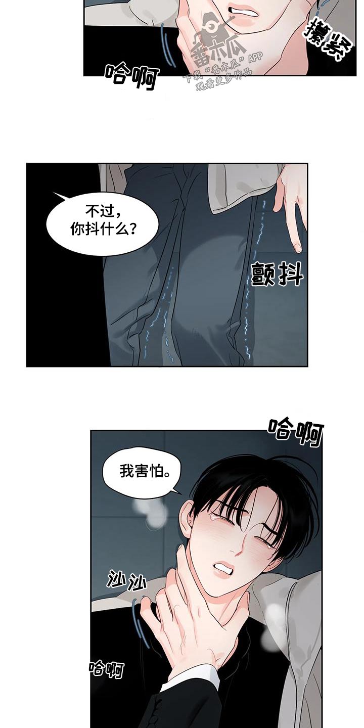 第44章：回家17