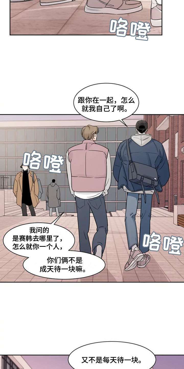 第15章：是我打的8