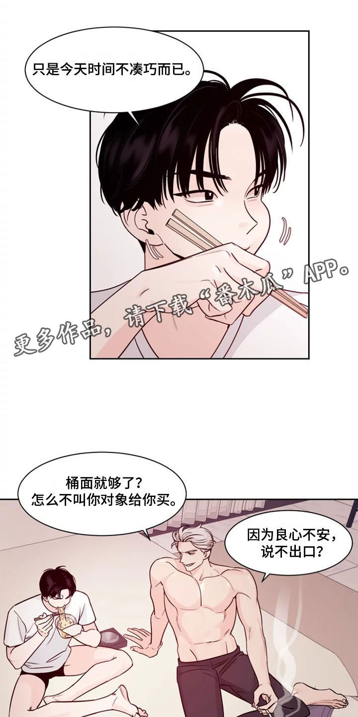 第13章：想象过吗？0